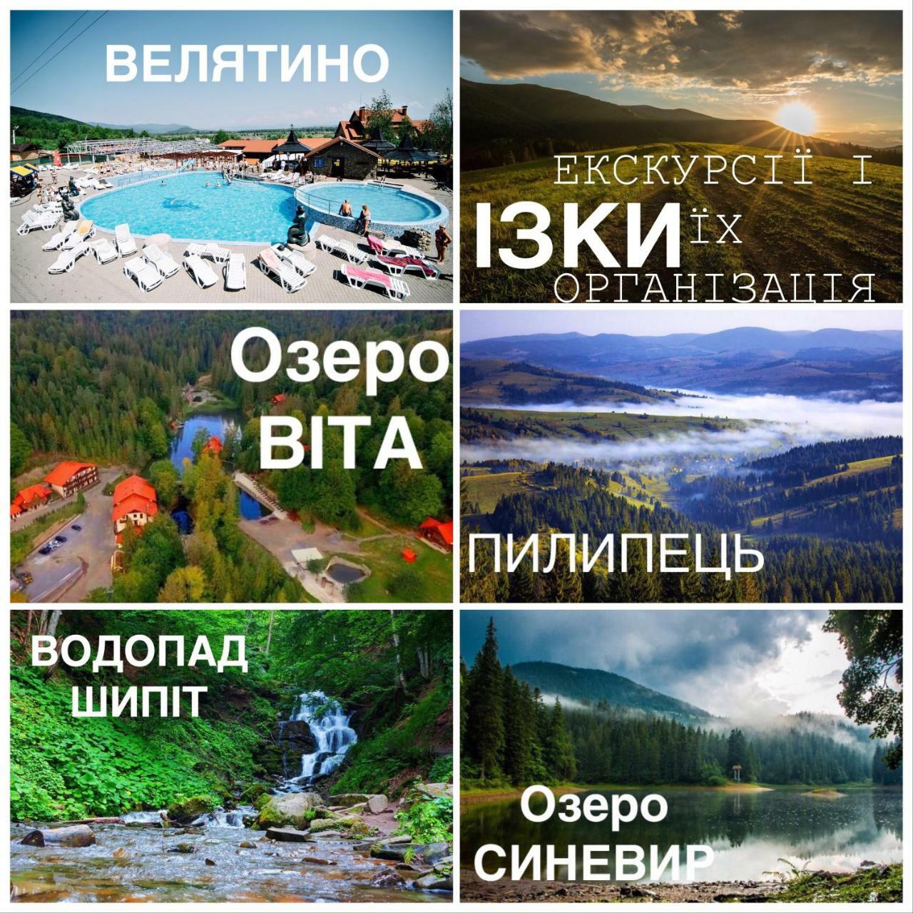 Hotel Чотири Сезони Izky Exteriér fotografie